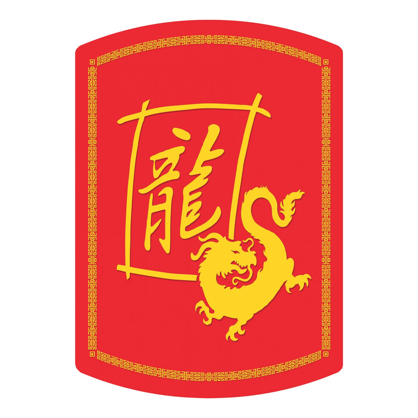 2024 Year of the Dragon Cutout (6) image