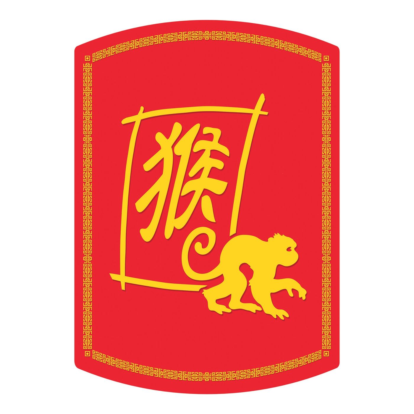 Year of the Monkey Cutout (6) image