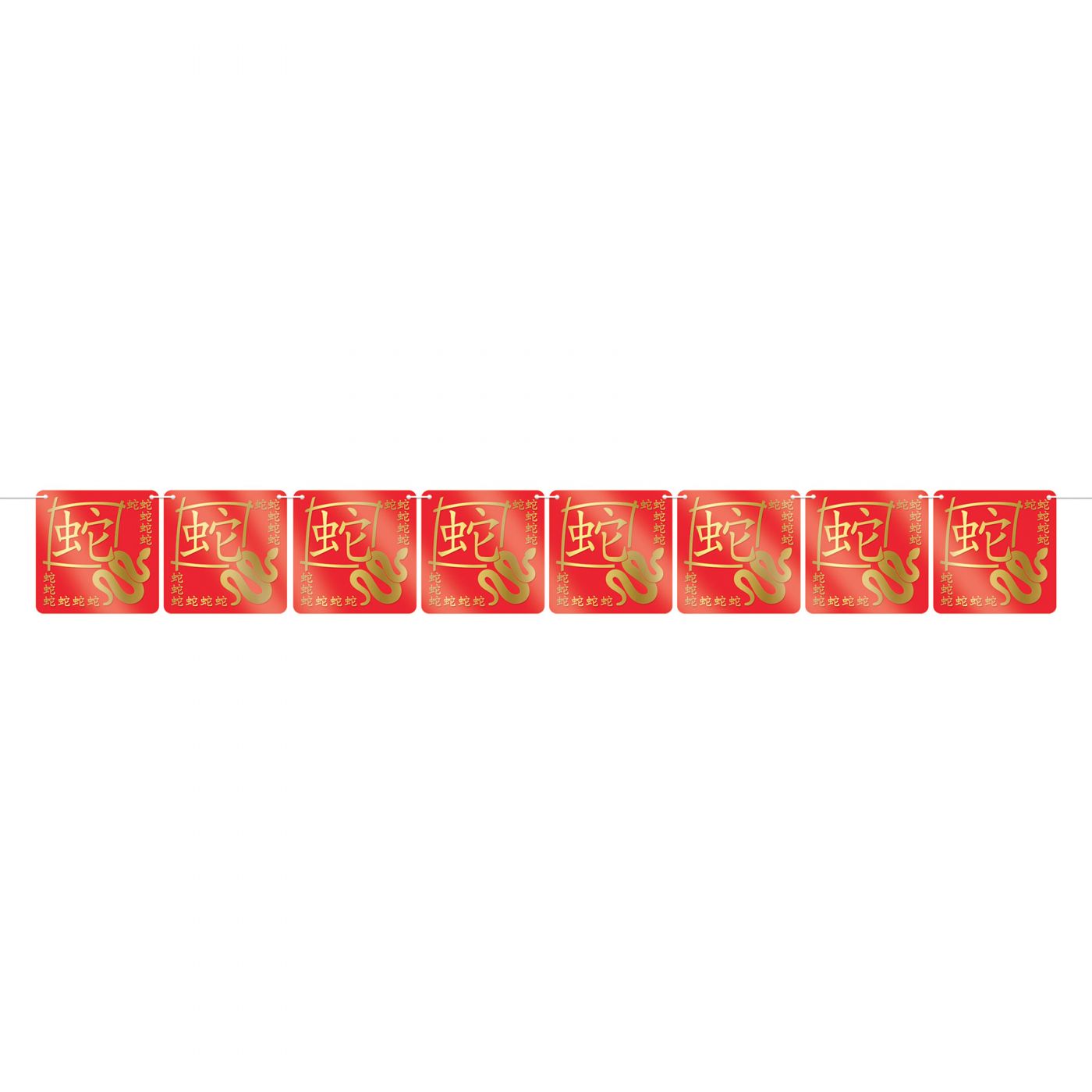Foil 2025 Year of the Snake Streamer (12) image